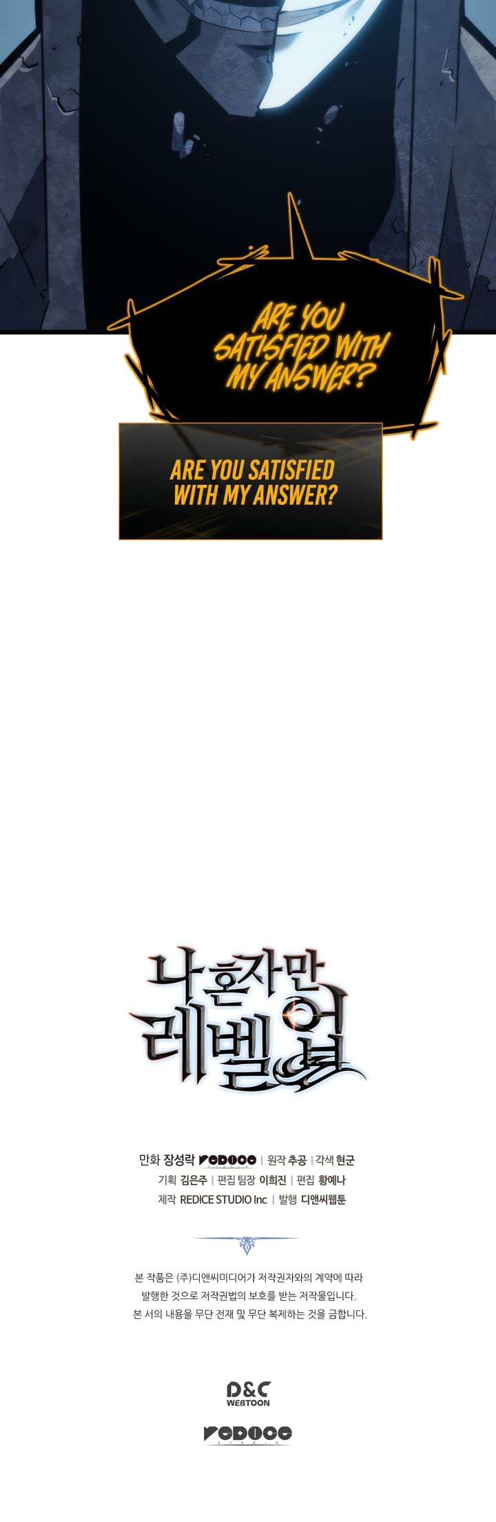 Solo Leveling, Chapter 126 image 50